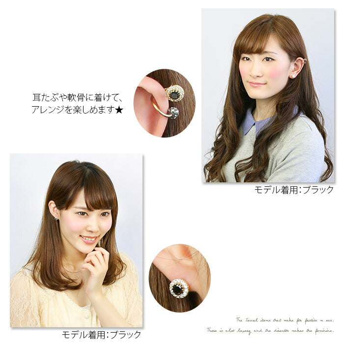 【廃盤】 ボディピアス 18G 16G キャッチ 0176 軟骨ピアス パーツ 軟骨 カスタマイズ ジュエル ピアス クリア ブラック ボディーピアス「BP」「CUS」「ms」|ボディピ 16ゲージ 軟骨用 ピアスキャッチ 18ゲージ ピアスパーツ ネジ式 ねじ式 バーベル ラブレット ストレートバーベル