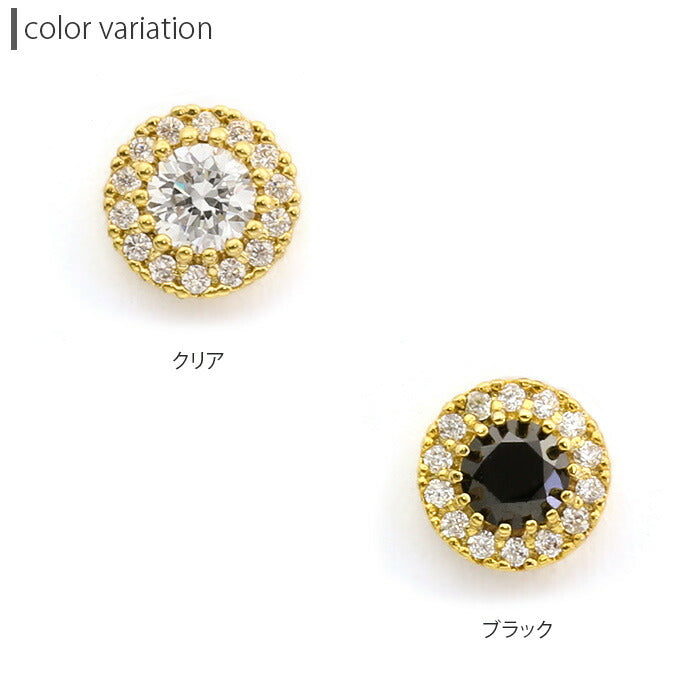 【廃盤】 ボディピアス 18G 16G キャッチ 0176 軟骨ピアス パーツ 軟骨 カスタマイズ ジュエル ピアス クリア ブラック ボディーピアス「BP」「CUS」「ms」|ボディピ 16ゲージ 軟骨用 ピアスキャッチ 18ゲージ ピアスパーツ ネジ式 ねじ式 バーベル ラブレット ストレートバーベル
