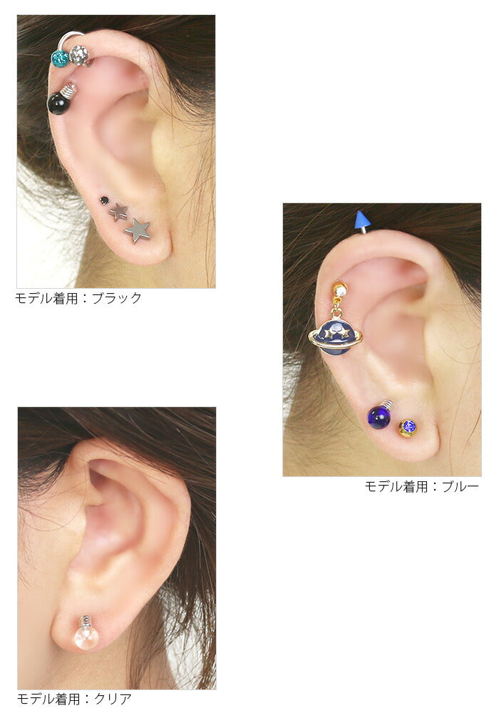 【廃盤】 ボディピアス 16G 電球 電気 ライト ランプ ボディーピアス 軟骨 軟骨ピアス ストレート バーベル ストレートバーベル ボディ ピアス ボディピ おしゃれ かわいい 16ゲージ へリックス 「uniq」 「bl」 「BP」 「NAN」