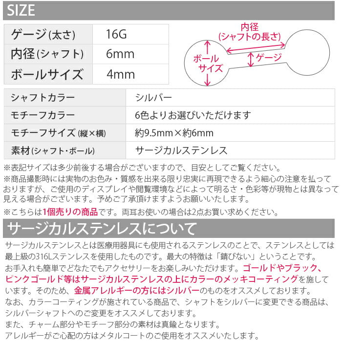 【廃盤】 ボディピアス 16G 電球 電気 ライト ランプ ボディーピアス 軟骨 軟骨ピアス ストレート バーベル ストレートバーベル ボディ ピアス ボディピ おしゃれ かわいい 16ゲージ へリックス 「uniq」 「bl」 「BP」 「NAN」
