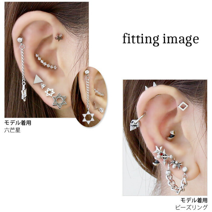 【廃盤】 【全品送料無料】 ボディピアス キャッチ 16G チャーム リング 軟骨ピアス サージカルステンレス 金属アレルギー対応 スター 星 六芒星 ヘキサグラム ビーズリング CBR おしゃれ チェーン ストレートバーベル メンズ ボディピ 片耳用