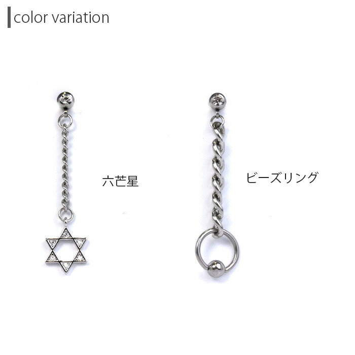 【廃盤】 【全品送料無料】 ボディピアス キャッチ 16G チャーム リング 軟骨ピアス サージカルステンレス 金属アレルギー対応 スター 星 六芒星 ヘキサグラム ビーズリング CBR おしゃれ チェーン ストレートバーベル メンズ ボディピ 片耳用