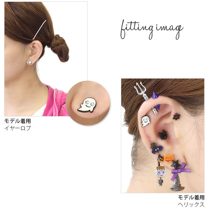 【廃盤】 ボディピアス 16G 軟骨ピアス かわいい おばけ ボディーピアス ボディ ピアス ジュエル ゴースト ハロウィン コスプレ 個性的 16ゲージ ストレートバーベル 凛 軟骨用 ボディピアス専門店 なんこつピアス 耳 りん サージカルステンレス 「BP」「NAN」