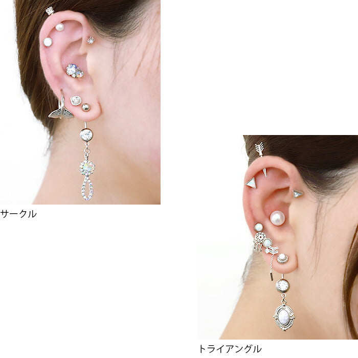 【廃盤】 ボディピアス 16G 軟骨ピアス ピアス 星 三角 マル ホログラム ストレートバーベル セカンドピアス サージカルステンレス 金属アレルギー「BP」「NAN」