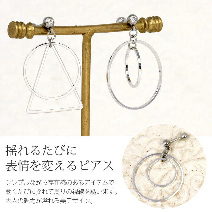 【廃盤】 ボディピアス 16G 軟骨ピアス トライアングル サークル 16ゲージ ストレートバーベル 軟骨チャーム付0134 ボディーピアス 凛 軟骨用 ボディピアス専門店 なんこつピアス 耳 りん サージカルステンレス「BP」「NANC」