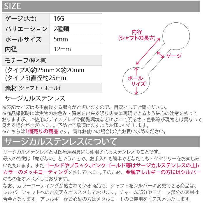 【廃盤】 ボディピアス 16G 軟骨ピアス トライアングル サークル 16ゲージ ストレートバーベル 軟骨チャーム付0134 ボディーピアス 凛 軟骨用 ボディピアス専門店 なんこつピアス 耳 りん サージカルステンレス「BP」「NANC」
