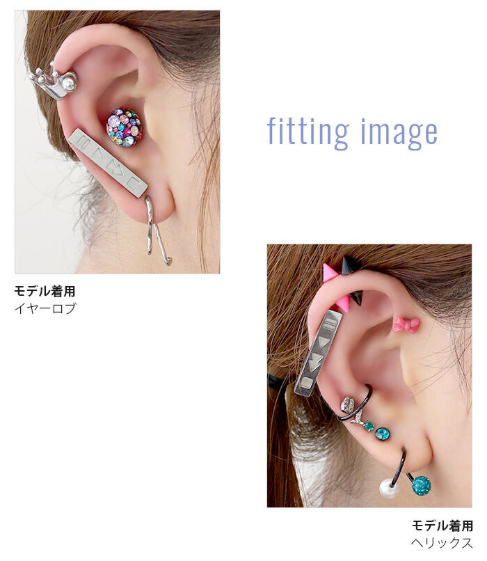 【廃盤】 【全品送料無料】 軟骨ピアス 16G ボディピアス 音楽 ミュージック 再生 ボタン ラジカセ カセット 16ゲージ ストレートバーベル サージカルステンレス ボディーピアス ピアス ボディピ ボディ シルバー 凛 軟骨用 ボディピアス専門店 なんこつピアス 耳 りん 「BP」 「NAN」