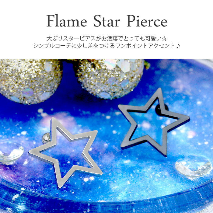 【廃盤】 【全品送料無料】 ボディピアス 16G 軟骨ピアス スター 星 ジュエル 16ゲージ ストレートバーベル 軟骨0997 ボディーピアス 凛 軟骨用 ボディピアス専門店 なんこつピアス 耳 りん サージカルステンレス「BP」「NAN」