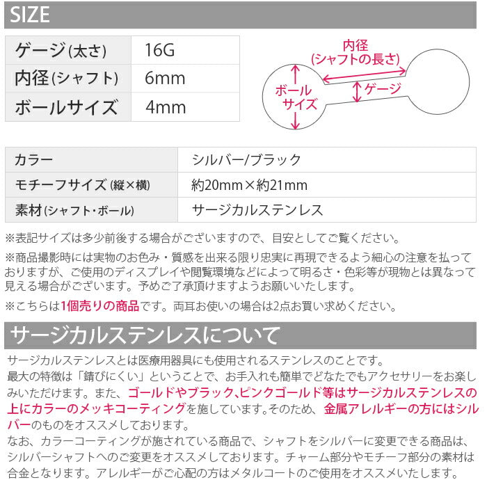 【廃盤】 【全品送料無料】 ボディピアス 16G 軟骨ピアス スター 星 ジュエル 16ゲージ ストレートバーベル 軟骨0997 ボディーピアス 凛 軟骨用 ボディピアス専門店 なんこつピアス 耳 りん サージカルステンレス「BP」「NAN」