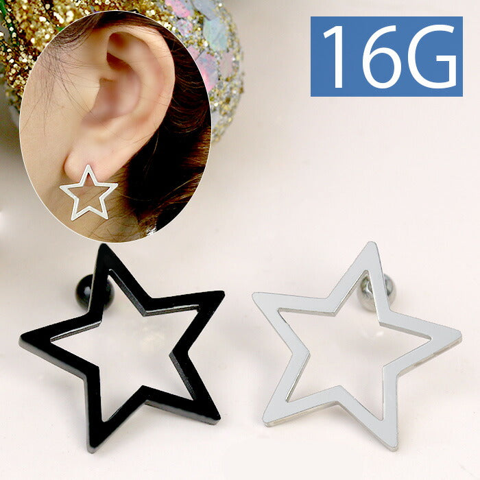 【廃盤】 【全品送料無料】 ボディピアス 16G 軟骨ピアス スター 星 ジュエル 16ゲージ ストレートバーベル 軟骨0997 ボディーピアス 凛 軟骨用 ボディピアス専門店 なんこつピアス 耳 りん サージカルステンレス「BP」「NAN」