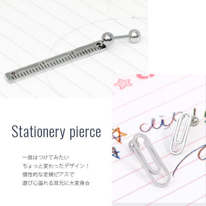 【廃盤】 【全品送料無料】 ボディピアス 16G 軟骨ピアス ものさし 定規 クリップ 文房具 16ゲージ ストレートバーベル 軟骨チャーム付0138 ボディーピアス 凛 軟骨用 ボディピアス専門店 なんこつピアス 耳 りん サージカルステンレス「BP」「NANC」