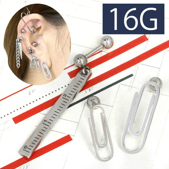 【廃盤】 【全品送料無料】 ボディピアス 16G 軟骨ピアス ものさし 定規 クリップ 文房具 16ゲージ ストレートバーベル 軟骨チャーム付0138 ボディーピアス 凛 軟骨用 ボディピアス専門店 なんこつピアス 耳 りん サージカルステンレス「BP」「NANC」
