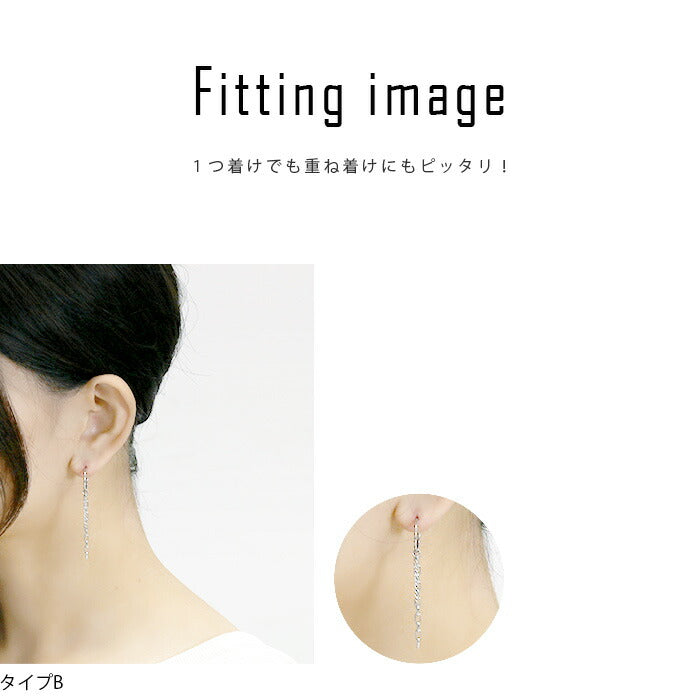 【廃盤】 【全品送料無料】 ボディピアス 軟骨ピアス 16G ワンタッチ チェーン 軟骨チャーム付0167 「BP」 「NAN」 ボディーピアス 16ゲージ 軟骨 ピアス ステンレス 揺れる 環 スタイリッシュ ユニセックス