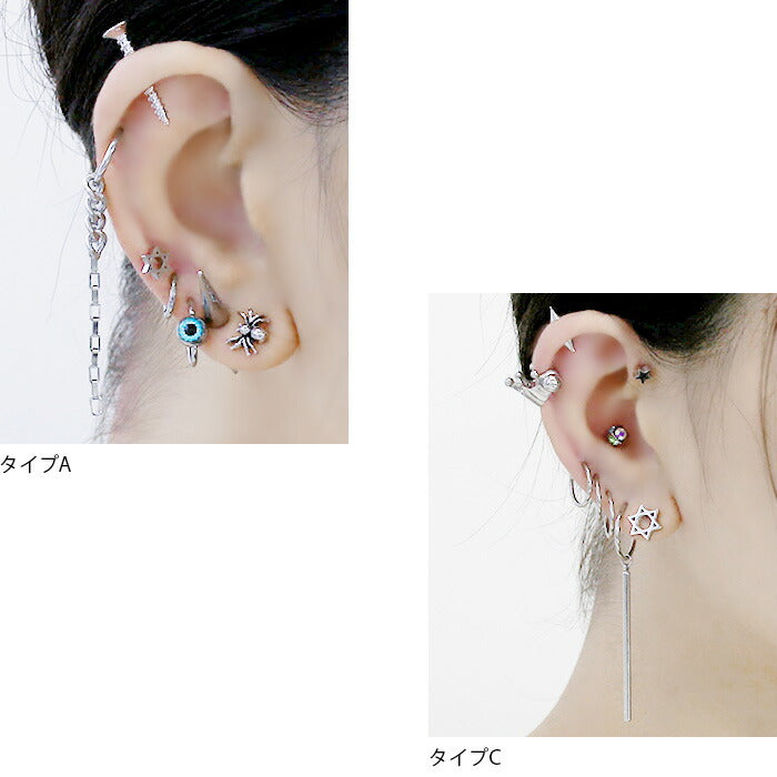 【廃盤】 【全品送料無料】 ボディピアス 軟骨ピアス 16G ワンタッチ チェーン 軟骨チャーム付0167 「BP」 「NAN」 ボディーピアス 16ゲージ 軟骨 ピアス ステンレス 揺れる 環 スタイリッシュ ユニセックス