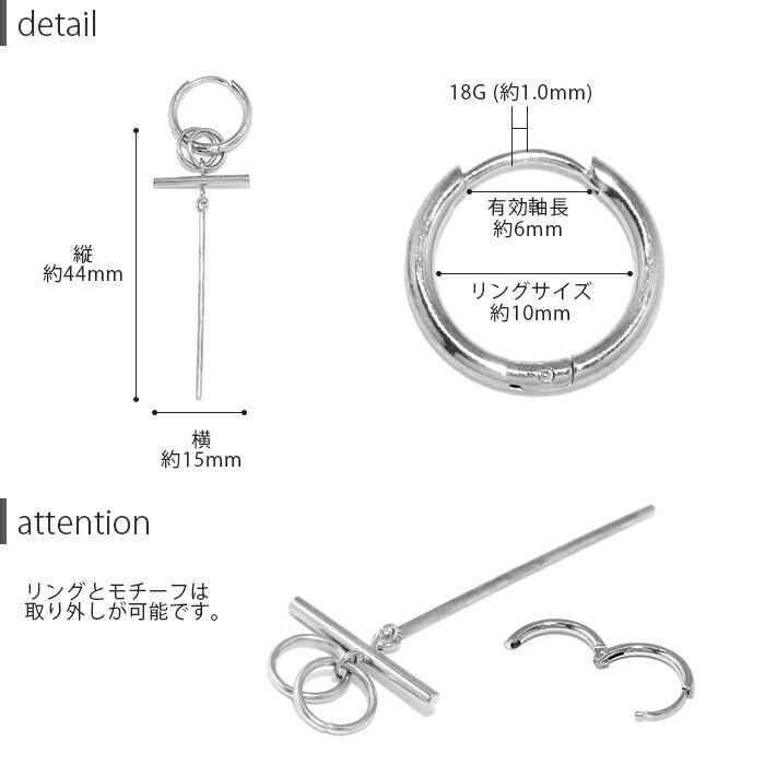 【全品送料無料】 ステンレスピアス 片耳 ボディピアス リング ワンタッチ フープ 軟骨ピアス チャーム 安全ピン クロス 十字架 チェーン イナズマ サンダー 雷 シルバー 金属アレルギー対応 サージカルステンレス ボディーピアス 個性的 メンズ フープ フープピアス