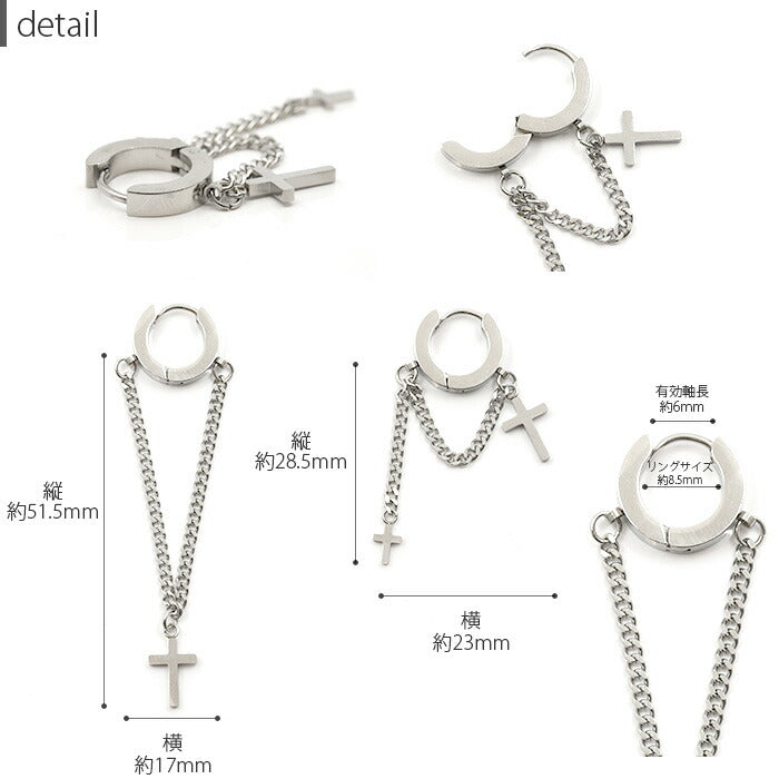 【全品送料無料】 ボディピアス 20G チャーム 軟骨ピアス サージカルステンレス 金属アレルギー対応 十字架 クロス ワンタッチ フープ リング  チェーン スタイリッシュ キラキラ かわいい かっこいい メンズ ボディーピアス 片耳用 軟骨 ピアス