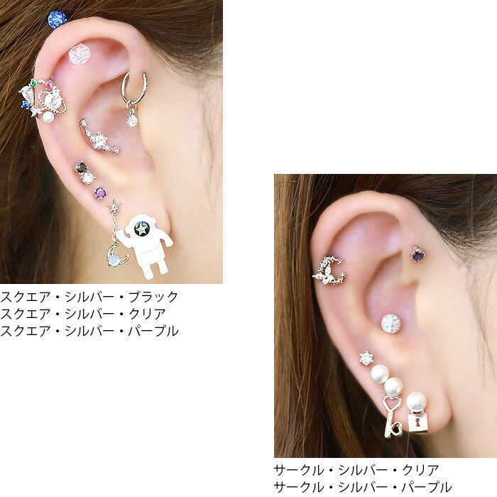 ★ t951-0046 軟骨ピアス 16G ボディピアス かわいい キャッチ チャーム サージカルステンレス 金属アレルギー対応 スター ジュエル プチ 星 サークル スクエア 丸 四角 おしゃれ キラキラ ストレートバーベル ファーストピアス セカンドピアス メンズ