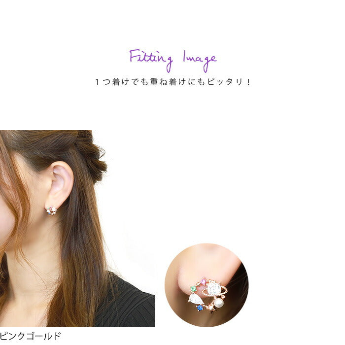 【全品送料無料】 軟骨ピアス 16G ボディピアス かわいい キャッチ チャーム サージカルステンレス 金属アレルギー対応  宇宙 星 スター コスモ ジュエル キラキラ メンズ ストレートバーベル サージカルステンレス 耳 ピアス ボディーピアス