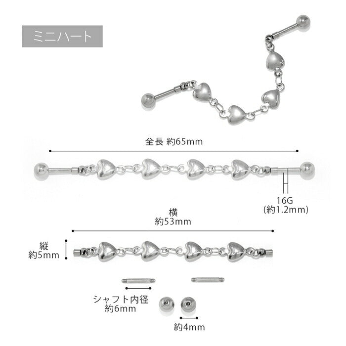 ★t951-0049 インダストリアル ピアス 軟骨ピアス 16G ボディピアス サージカルステンレス 金属アレルギー インダス ハート サークル リーフ クロス 16ゲージ メンズ 耳 軟骨 スレイブ スレーブ