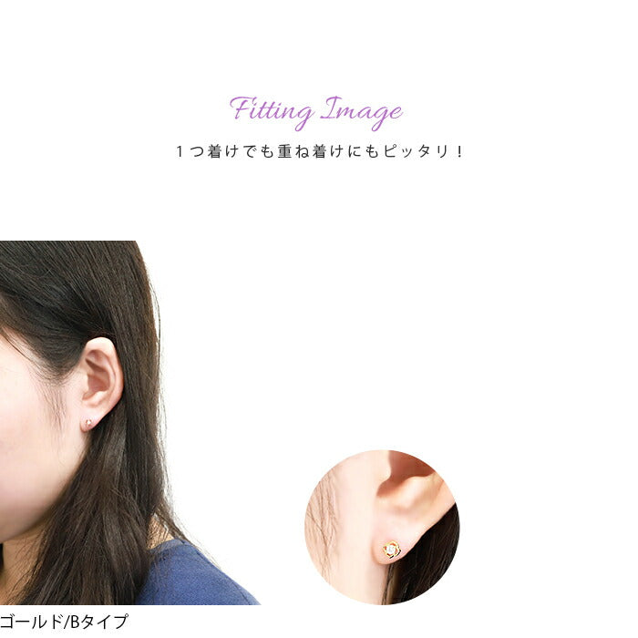 【廃盤】 軟骨ピアス 16G ボディピアス かわいい キャッチ チャーム サージカルステンレス 金属アレルギー対応 花 フラワー ジュエル キラキラ おしゃれ オーロラ クリスタル メンズ ストレートバーベル 片耳用 ファーストピアス セカンドピアス 軟骨 ピアス ボディーピアス