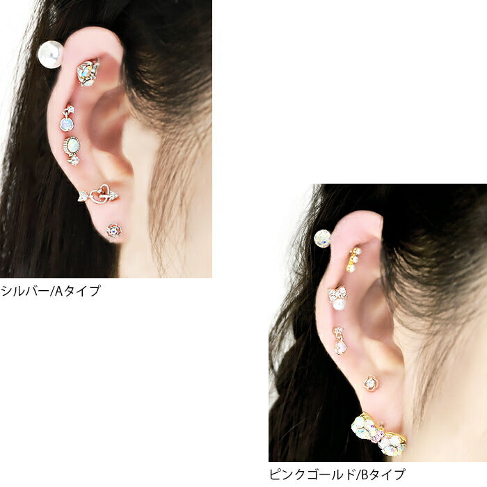 【廃盤】 軟骨ピアス 16G ボディピアス かわいい キャッチ チャーム サージカルステンレス 金属アレルギー対応 花 フラワー ジュエル キラキラ おしゃれ オーロラ クリスタル メンズ ストレートバーベル 片耳用 ファーストピアス セカンドピアス 軟骨 ピアス ボディーピアス