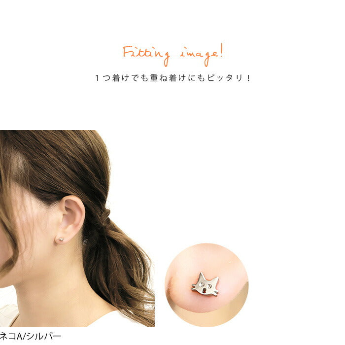 【全品送料無料】 軟骨ピアス 16G ボディピアス かわいい キャッチ チャーム サージカルステンレス 金属アレルギー対応 猫 魚 かわいい キャット フィッシュ 動物 アニマル ねこ ストレートバーベル 黒 ファーストピアス セカンドピアス メンズ 軟骨 ピアス ボディーピアス