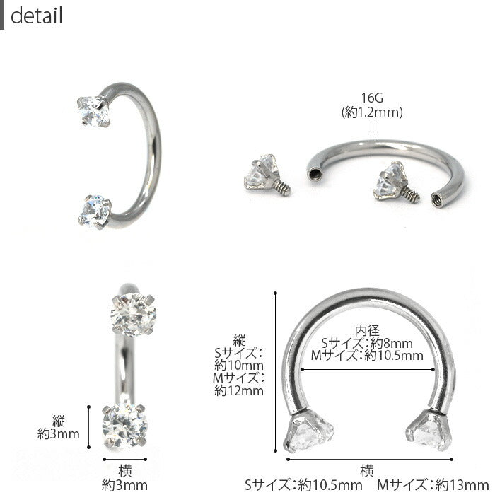 【全品送料無料】 軟骨ピアス かわいい 16G ボディピアス サーキュラー ジュエル サーキュラーバーベル クリア 立爪 16ゲージ ピアス インターナル 片耳用 サージカルステンレス 耳 オービタル 耳たぶ ボディピ