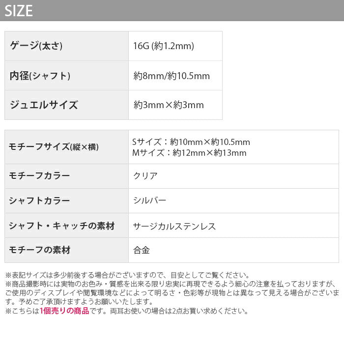 【全品送料無料】 軟骨ピアス かわいい 16G ボディピアス サーキュラー ジュエル サーキュラーバーベル クリア 立爪 16ゲージ ピアス インターナル 片耳用 サージカルステンレス 耳 オービタル 耳たぶ ボディピ