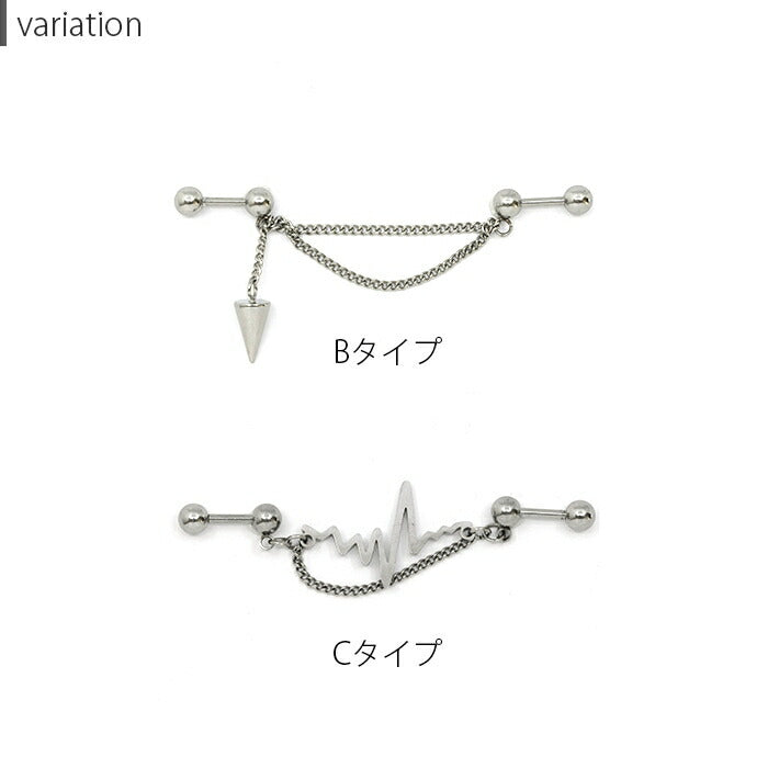【全品送料無料】 軟骨ピアス 16G ボディピアス かわいい キャッチ チャーム サージカルステンレス 金属アレルギー対応  チェーン ハート コーン 心電図 心電図波形 ギザギザ 鍵 鍵穴 錠前 カギ かぎ ピアス メンズ ストレートバーベル 片耳用 かっこいい メンズ