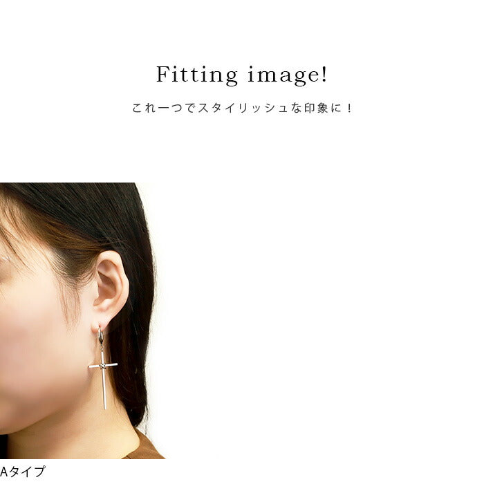 【全品送料無料】 ボディピアス 18G チャーム 軟骨ピアス サージカルステンレス 金属アレルギー対応 十字架 クロス 三角 トライアングル ワンタッチ フープ リング  チェーン スタイリッシュ キラキラ かわいい かっこいい メンズ  セカンドピアス 片耳用 軟骨 ピアス