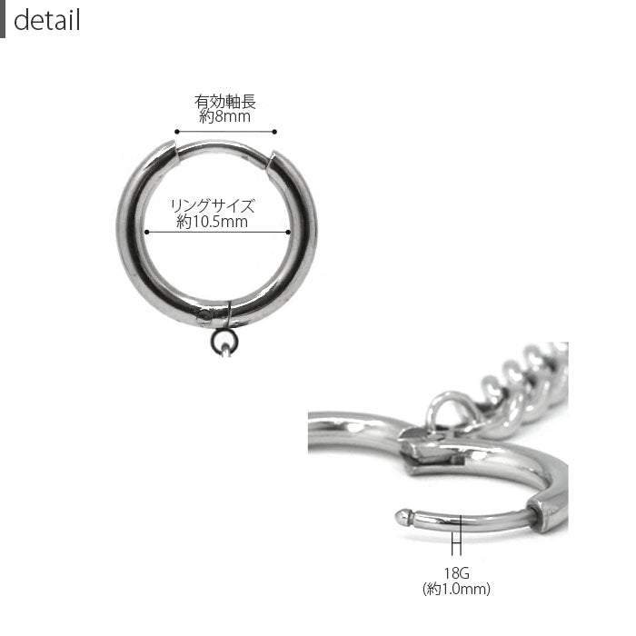 【全品送料無料】 ボディピアス 18G チャーム 軟骨ピアス サージカルステンレス 金属アレルギー対応 十字架 クロス 三角 トライアングル ワンタッチ フープ リング  チェーン スタイリッシュ キラキラ かわいい かっこいい メンズ  セカンドピアス 片耳用 軟骨 ピアス