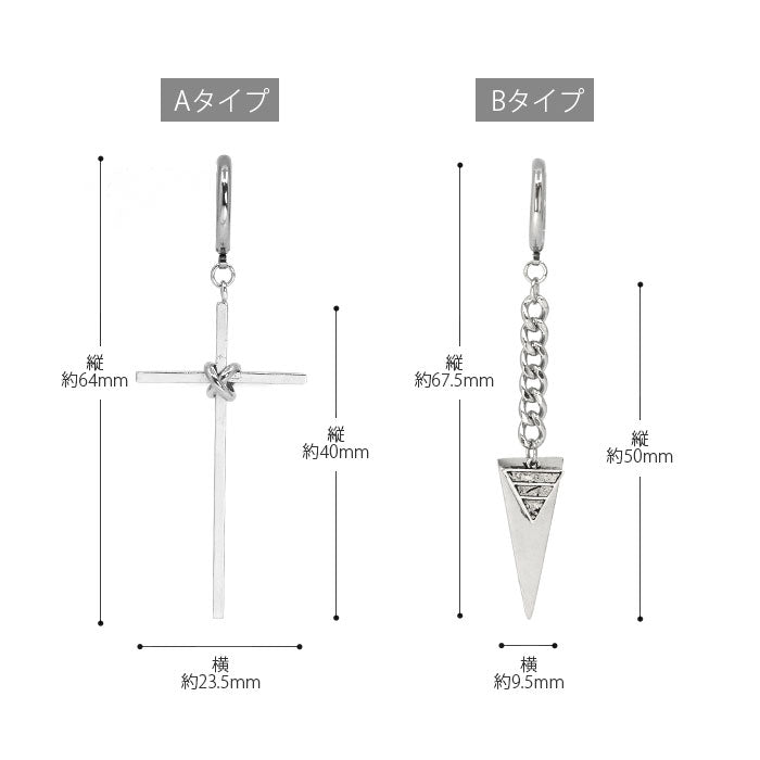 【全品送料無料】 ボディピアス 18G チャーム 軟骨ピアス サージカルステンレス 金属アレルギー対応 十字架 クロス 三角 トライアングル ワンタッチ フープ リング  チェーン スタイリッシュ キラキラ かわいい かっこいい メンズ  セカンドピアス 片耳用 軟骨 ピアス