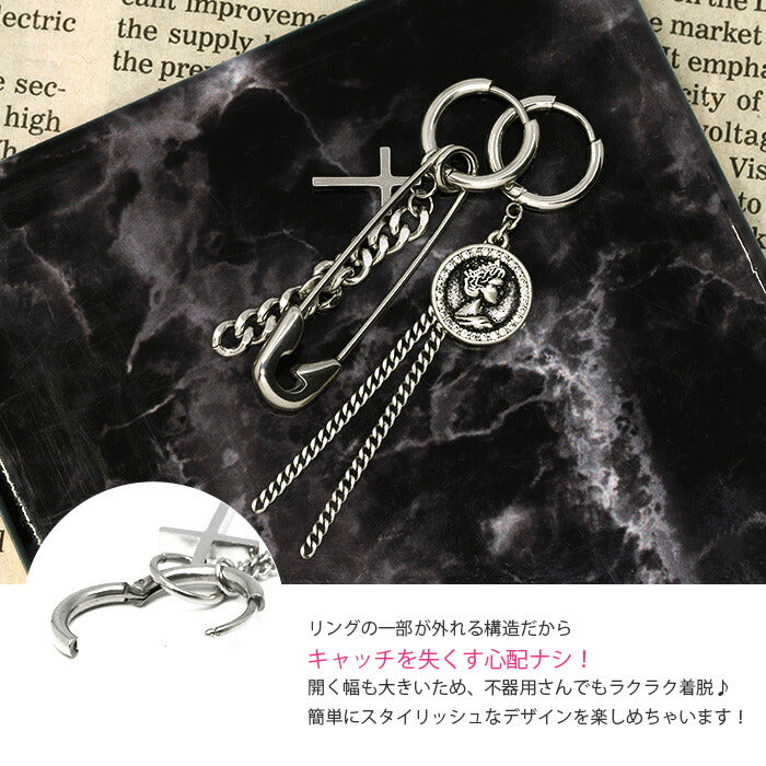 【廃盤】 【全品送料無料】 ボディピアス 18G チャーム リング 軟骨ピアス サージカルステンレス 金属アレルギー対応 十字架 クロス ロザリオ メダル コイン 安全ピン ワンタッチ フープ  チェーン キラキラ かわいい かっこいい メンズ セカンドピアス 片耳用