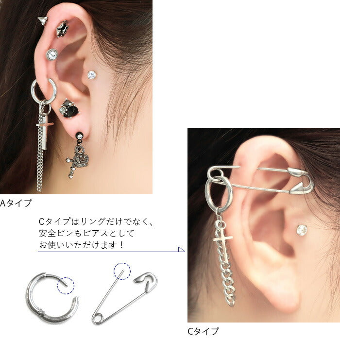 【廃盤】 【全品送料無料】 ボディピアス 18G チャーム リング 軟骨ピアス サージカルステンレス 金属アレルギー対応 十字架 クロス ロザリオ メダル コイン 安全ピン ワンタッチ フープ  チェーン キラキラ かわいい かっこいい メンズ セカンドピアス 片耳用