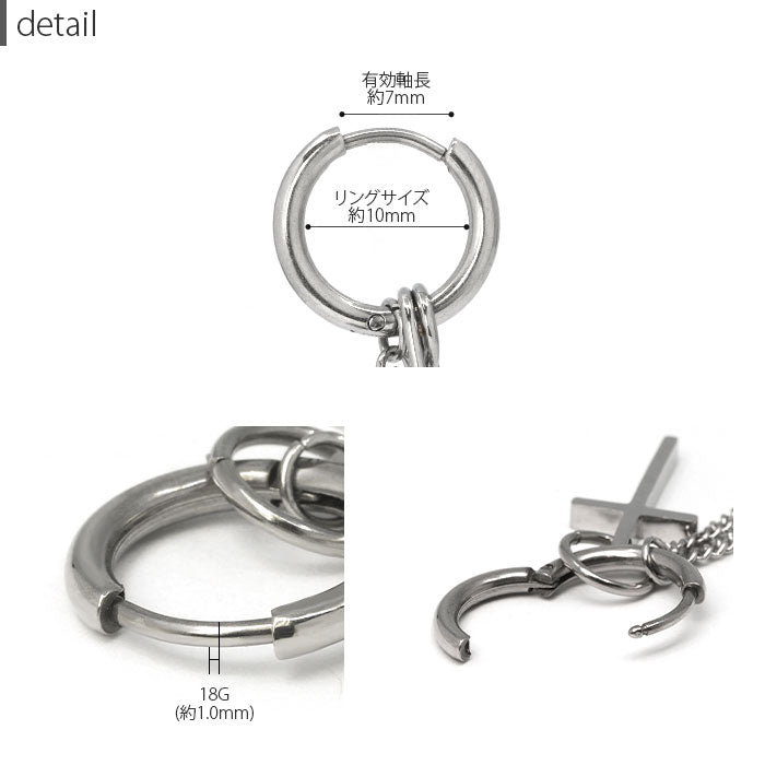 【廃盤】 【全品送料無料】 ボディピアス 18G チャーム リング 軟骨ピアス サージカルステンレス 金属アレルギー対応 十字架 クロス ロザリオ メダル コイン 安全ピン ワンタッチ フープ  チェーン キラキラ かわいい かっこいい メンズ セカンドピアス 片耳用