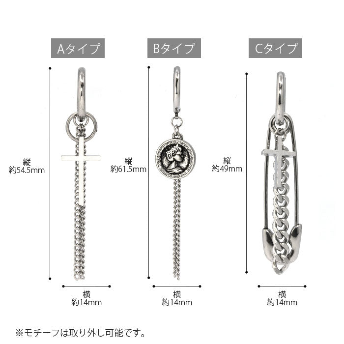 【廃盤】 【全品送料無料】 ボディピアス 18G チャーム リング 軟骨ピアス サージカルステンレス 金属アレルギー対応 十字架 クロス ロザリオ メダル コイン 安全ピン ワンタッチ フープ  チェーン キラキラ かわいい かっこいい メンズ セカンドピアス 片耳用