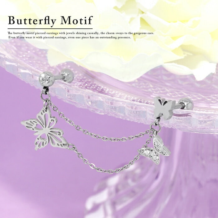 【全品送料無料】 ボディピアス 16G 軟骨ピアス 蝶々 バタフライ チェーン ジュエル シルバー 揺れる 二連 サージカルステンレス 金属アレルギー対応 かわいい 可愛い レディース 軟骨用 耳 片耳用 耳たぶ