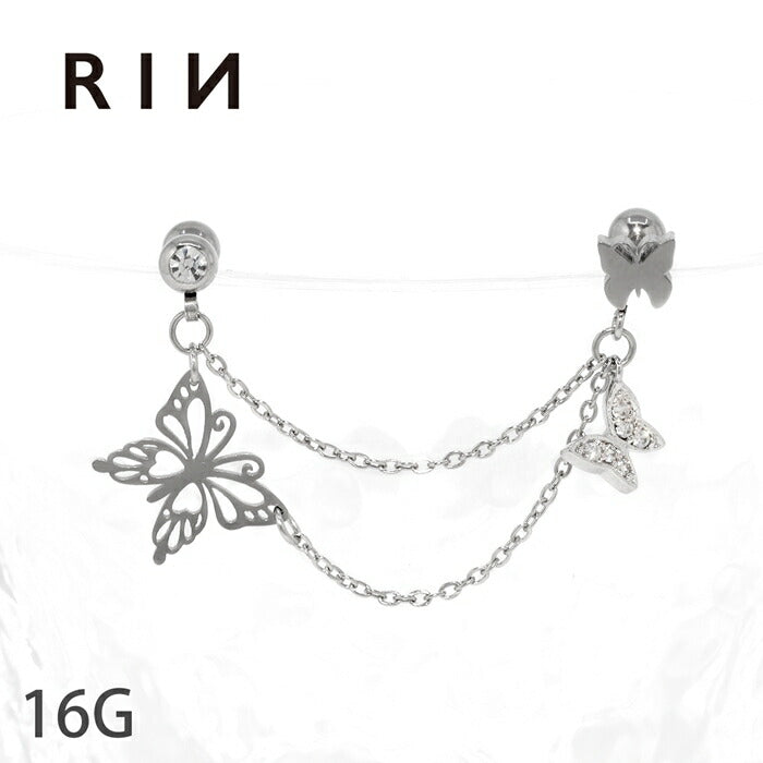 【全品送料無料】 ボディピアス 16G 軟骨ピアス 蝶々 バタフライ チェーン ジュエル シルバー 揺れる 二連 サージカルステンレス 金属アレルギー対応 かわいい 可愛い レディース 軟骨用 耳 片耳用 耳たぶ