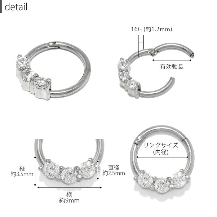 【廃盤】 【全品送料無料】 ボディピアス 16G 軟骨ピアス リングピアス フープピアス ジュエル キャッチレス サージカルステンレス 金属アレルギー対応 かわいい 可愛い ワンタッチ シルバー シンプル 片耳用 オービタル ヘリックス 耳 耳たぶ用