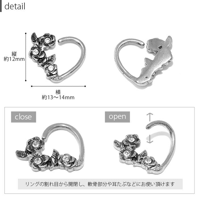 【全品送料無料】 軟骨ピアス 16G ボディピアス かわいい サージカルステンレス 金属アレルギー対応 フラワー 花 ハート シルバー シームレスリングピアス ステンレス ピアス ボディピ フープ フープピアス レディース 耳 軟骨 ピアス なんこつぴあす Pierce 片耳用