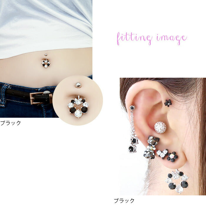 【廃盤】 【金属アレルギー対応】 へそピアス 軟骨ピアス ボディピアス 14G つけっぱなし キャッチ サージカルステンレス ファーストピアス セカンドピアス リーフ ジュエル ピンク ブラック シルバー 夏 サマー バナナバーベル ボディーピアス 片耳用