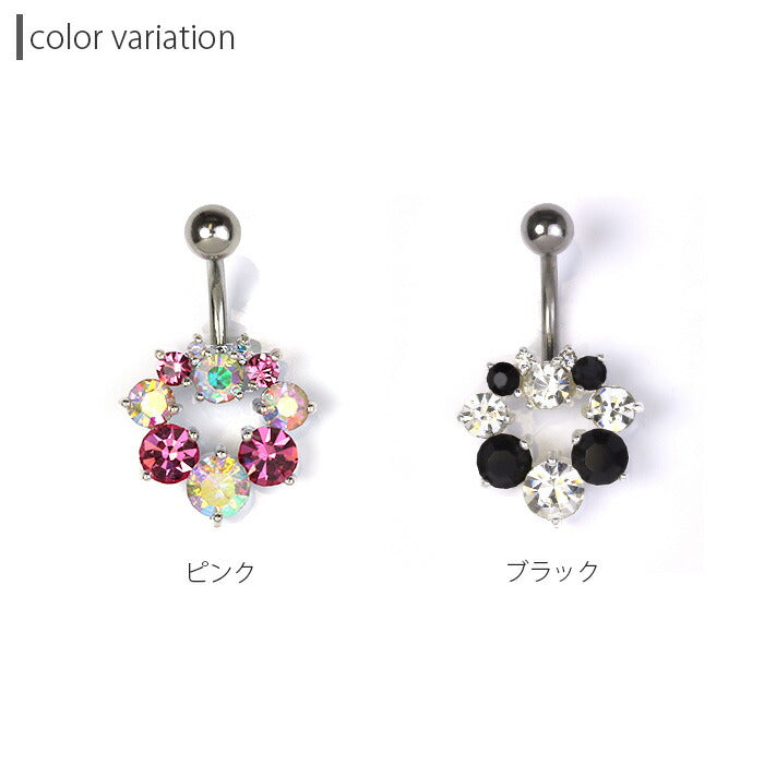 【廃盤】 【金属アレルギー対応】 へそピアス 軟骨ピアス ボディピアス 14G つけっぱなし キャッチ サージカルステンレス ファーストピアス セカンドピアス リーフ ジュエル ピンク ブラック シルバー 夏 サマー バナナバーベル ボディーピアス 片耳用