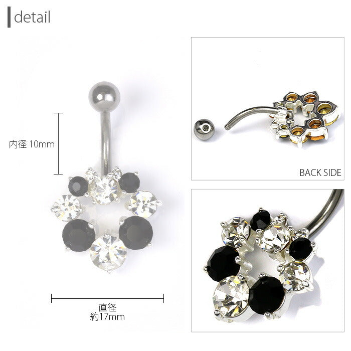 【廃盤】 【金属アレルギー対応】 へそピアス 軟骨ピアス ボディピアス 14G つけっぱなし キャッチ サージカルステンレス ファーストピアス セカンドピアス リーフ ジュエル ピンク ブラック シルバー 夏 サマー バナナバーベル ボディーピアス 片耳用