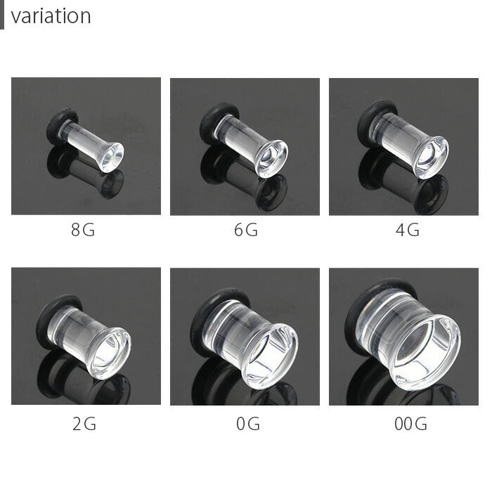 【全品送料無料】 透明ピアス ボディピアス 00G 0G 2G 4G 6G 8G シングルフレア リテーナー 透明 ボディーピアス ボディピ ピアス クリア アクリル シークレットピアス 2ゲージ 4ゲージ プラグ アイレット イヤレット シークレット イヤーロブ ラージホール トンネル