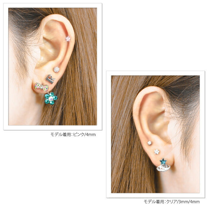 【廃盤】 [16G]軟骨0508 星 スター 立て爪 ジュエル ストレートバーベル シルバーピアス 軟骨ピアス 軟骨 ピアス ボディーピアス ボディピ ピアス「BP」「NAN」「5mms」「SA」| 凛 キャッチ 軟骨用 16ゲージ ストレート おしゃれ パーツ かわいい ボディピアス「1poi」「bl」