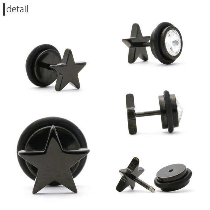 【廃盤】 【全品送料無料】 軟骨ピアス ボディピアス 16G ボディ ピアス 星 スター ジュエル ダブルフェイス ボディーピアス ボディピ 黒 ブラック Wフェイス 可愛い かわいい 「BP」「NAN」