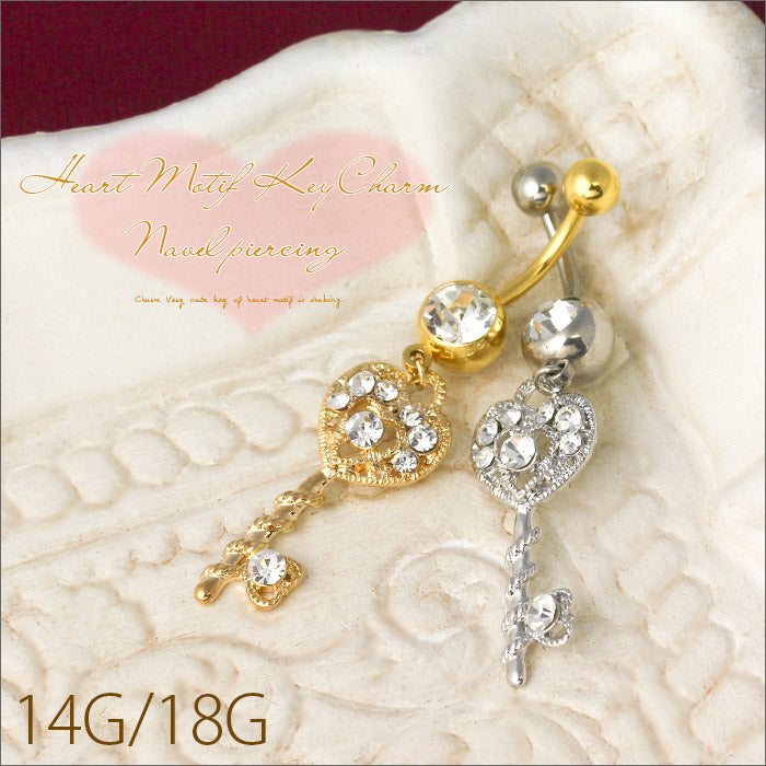 【廃盤】 へそピアス かわいい 14G 18G へそピアス0184 鍵 キー ぶら下がり ヘソピアス ヘソピ へそぴあす へそぴ ボディピアス ボディーピアス ボディピ ピアス「BP」「HSP」