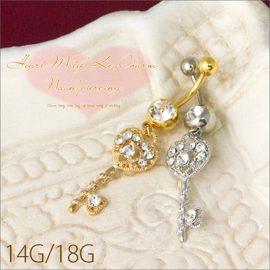 【廃盤】 へそピアス かわいい 14G 18G へそピアス0184 鍵 キー ぶら下がり ヘソピアス ヘソピ へそぴあす へそぴ ボディピアス ボディーピアス ボディピ ピアス「BP」「HSP」