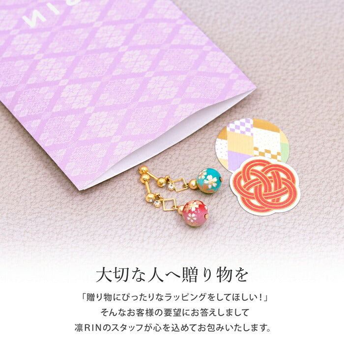 【廃盤】 wrapping-rin プレゼント用ラッピング袋 ラッピング プレゼント
