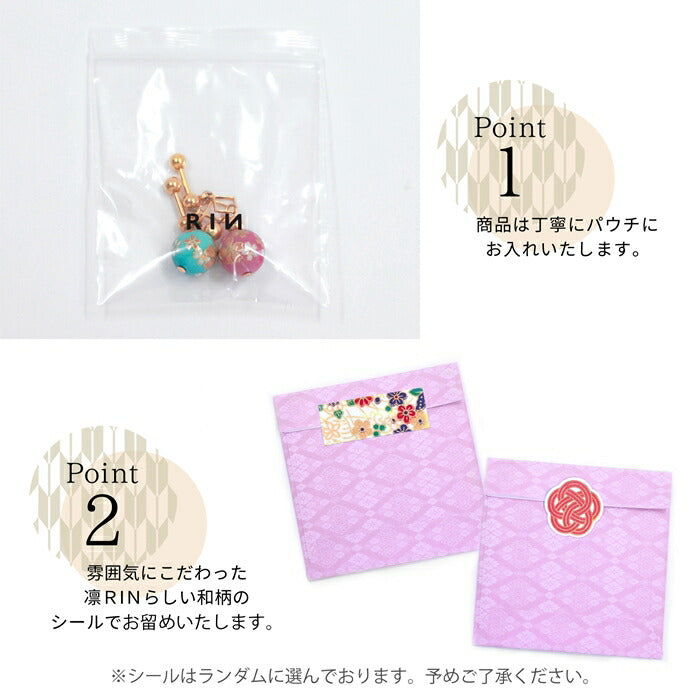【廃盤】 wrapping-rin プレゼント用ラッピング袋 ラッピング プレゼント